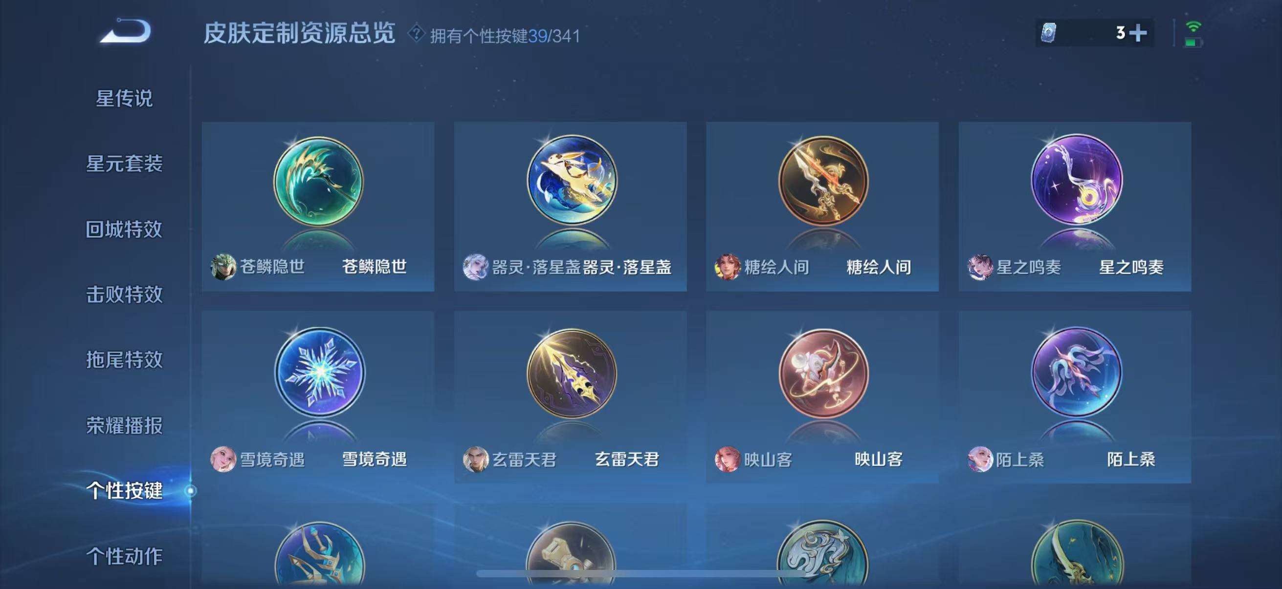 WZCMW3269971王者荣耀账号详情图50
