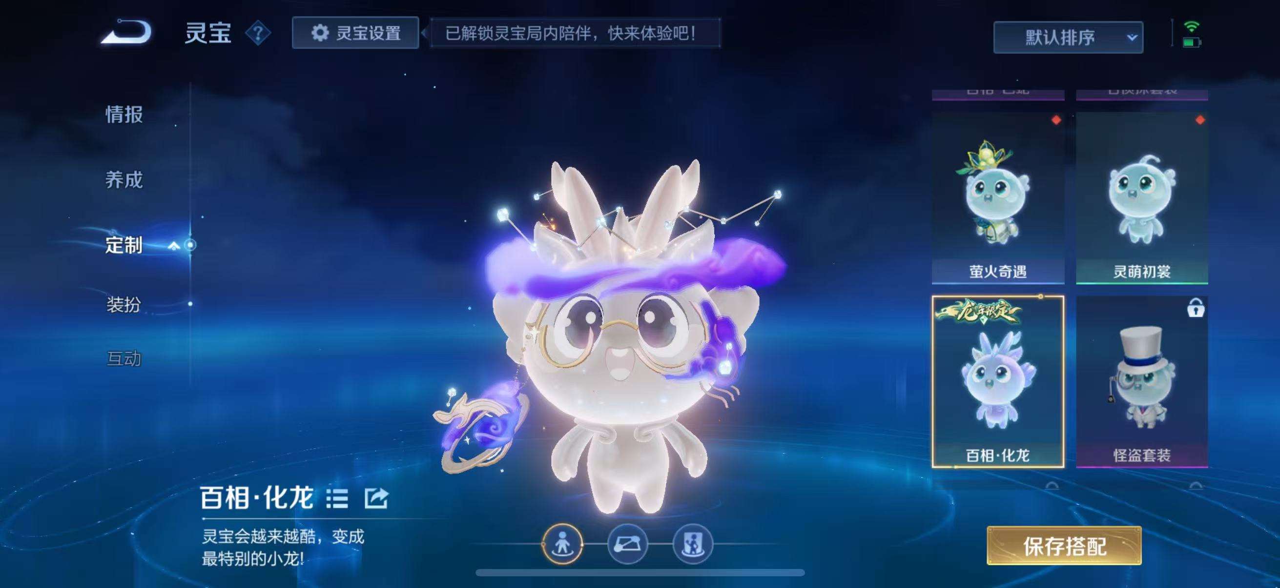WZCMW3269971王者荣耀账号详情图51