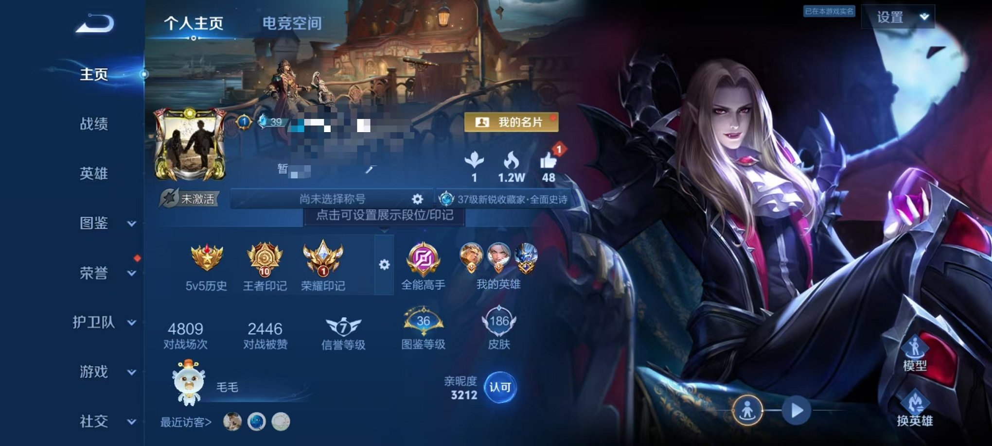 王者荣耀账号安卓QQ122英雄-186皮肤-【186皮肤2星元3传说可秒换绑】安卓QQ-122英雄-186皮肤【星元皮肤