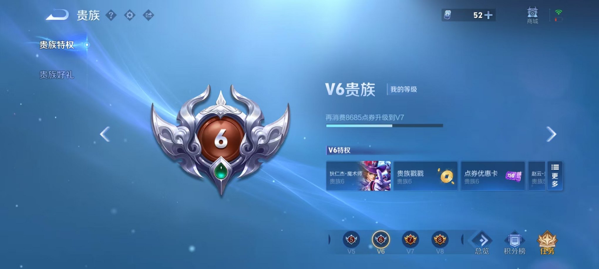 WZCMW3403993王者荣耀账号详情图12 WZCMW3403993王者荣耀账号详情图12