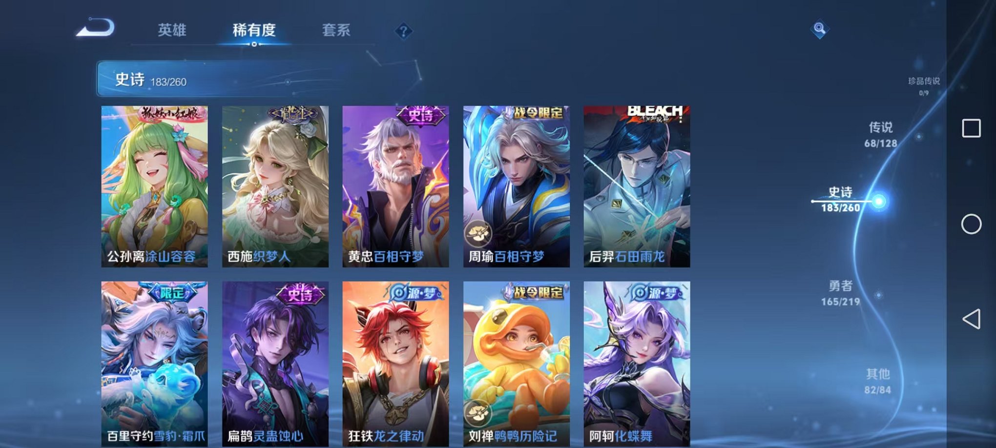 WZCMW3373128王者荣耀账号详情图12