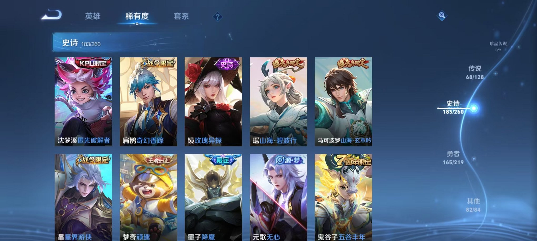 WZCMW3373128王者荣耀账号详情图16