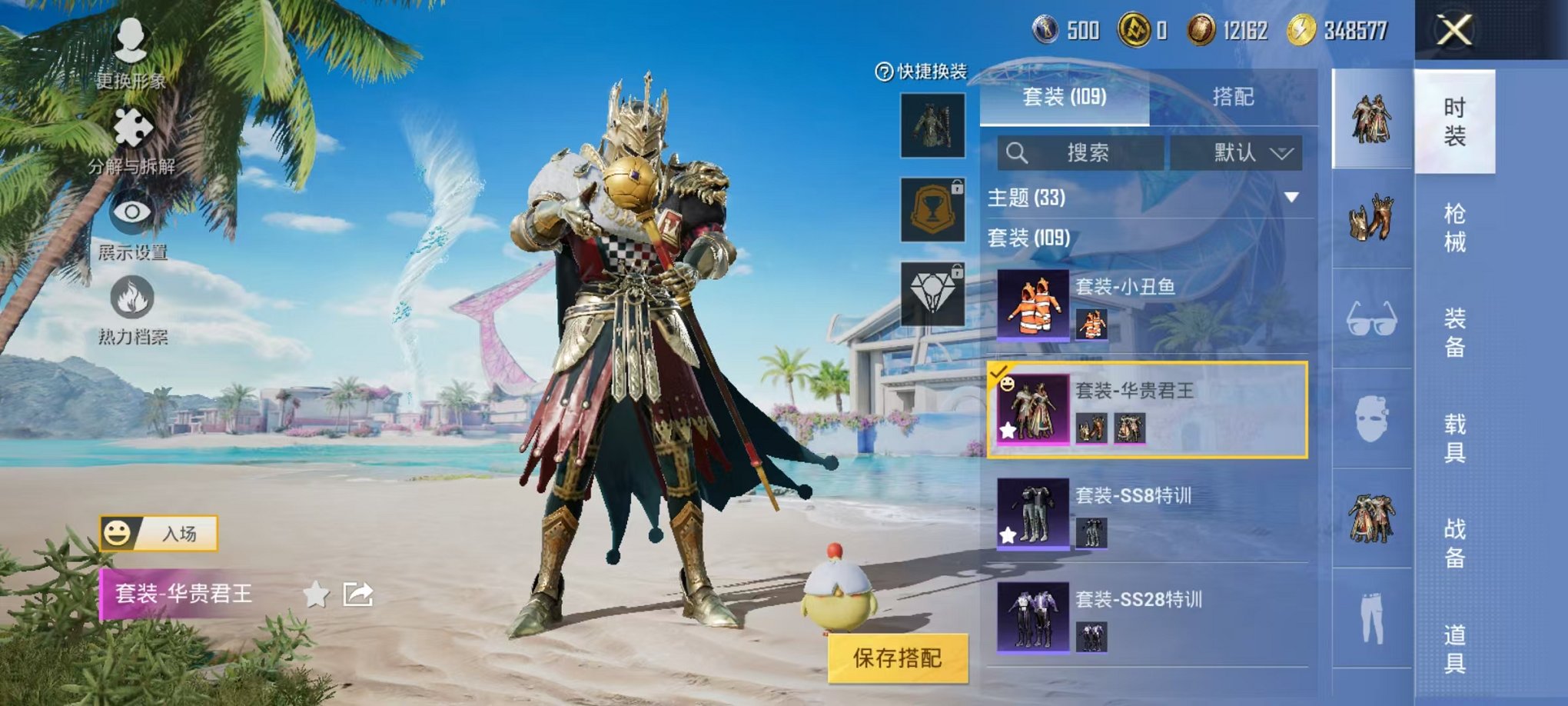 WZCMW3373128王者荣耀账号详情图20