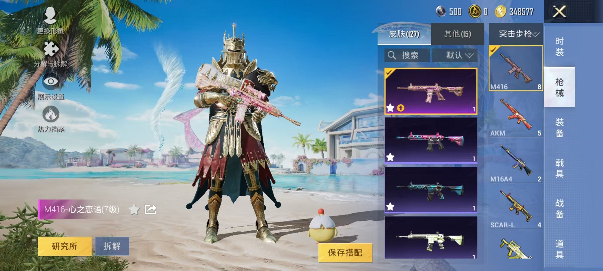 WZCMW3373128王者荣耀账号详情图21