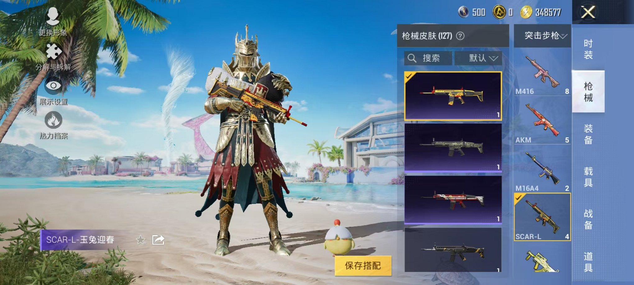 WZCMW3373128王者荣耀账号详情图22