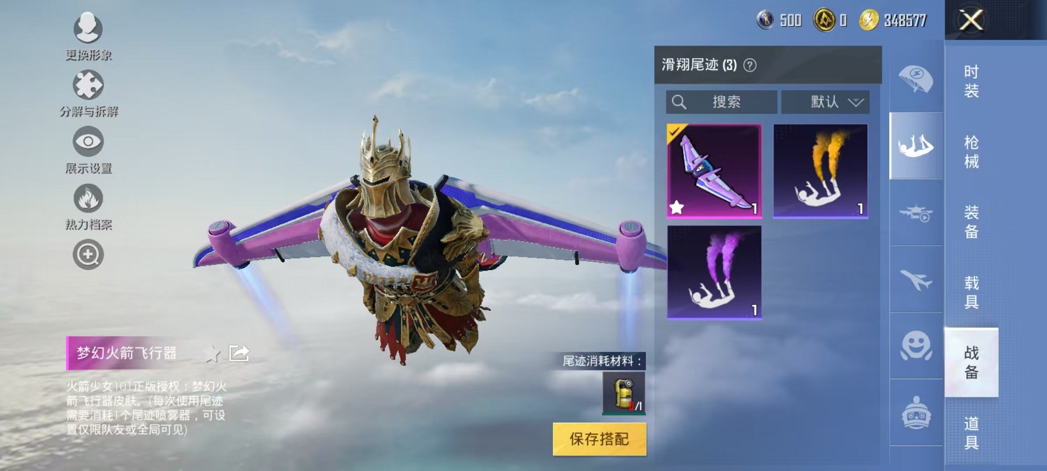 WZCMW3373128王者荣耀账号详情图27