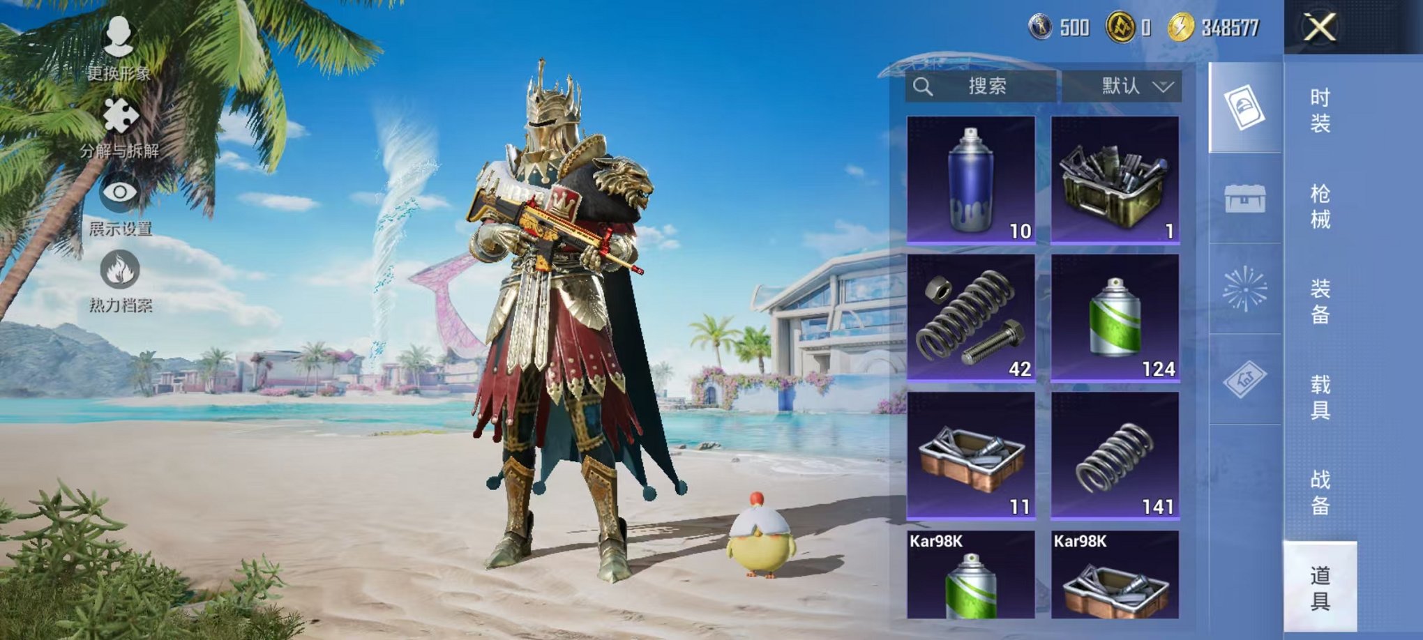 WZCMW3373128王者荣耀账号详情图28