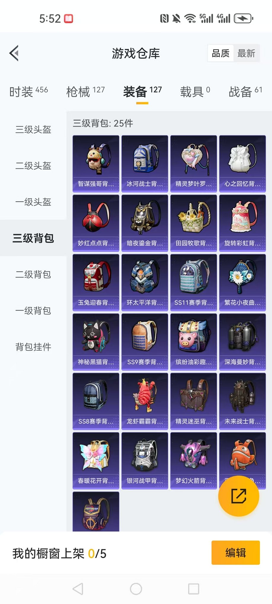 WZCMW3373128王者荣耀账号详情图32