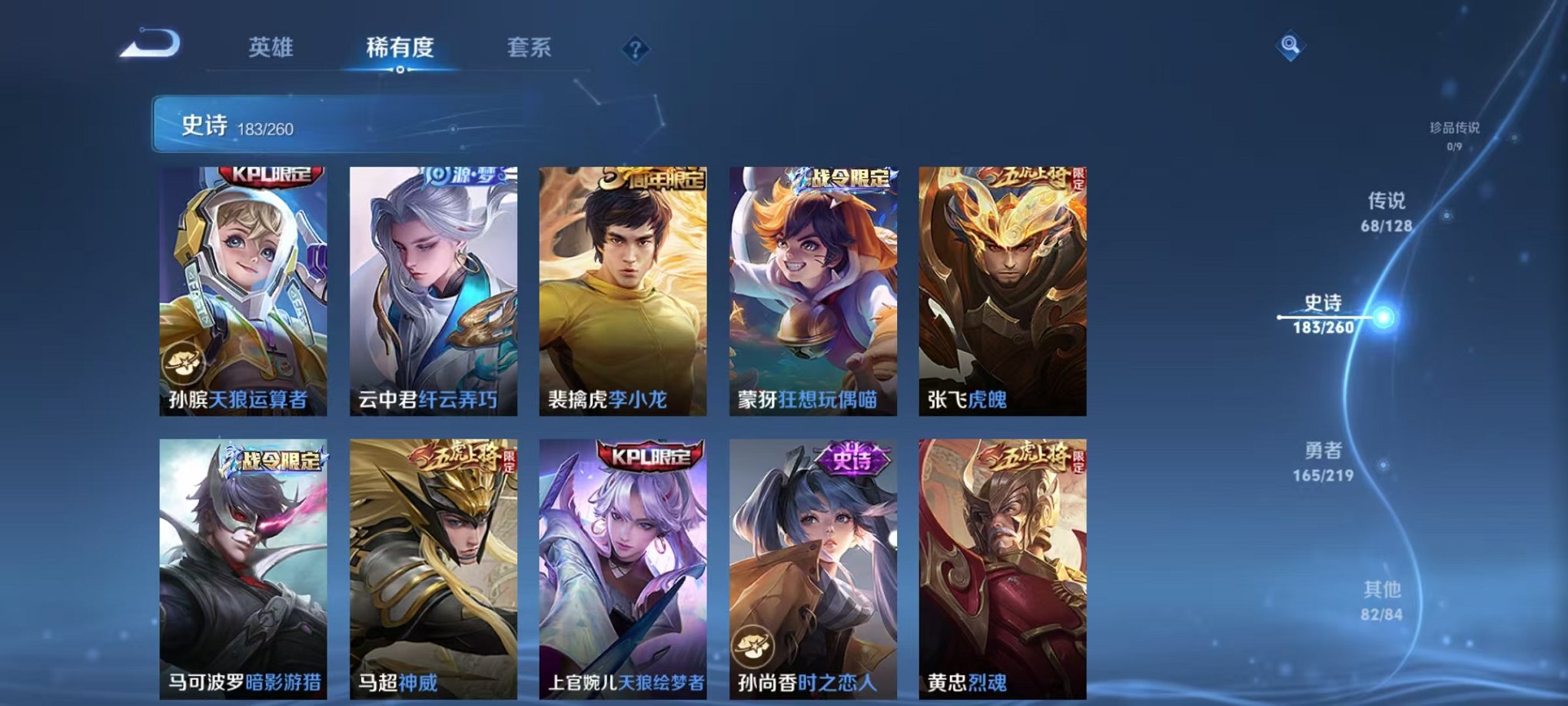 WZCMW3373128王者荣耀账号详情图38