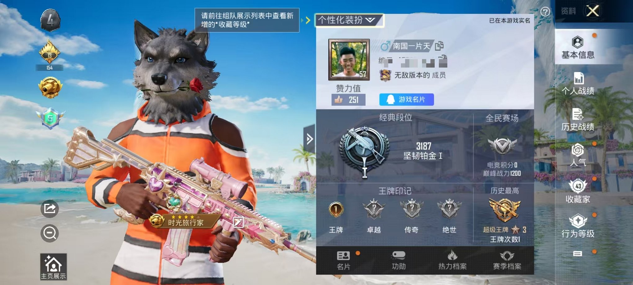 WZCMW3373128王者荣耀账号详情图54