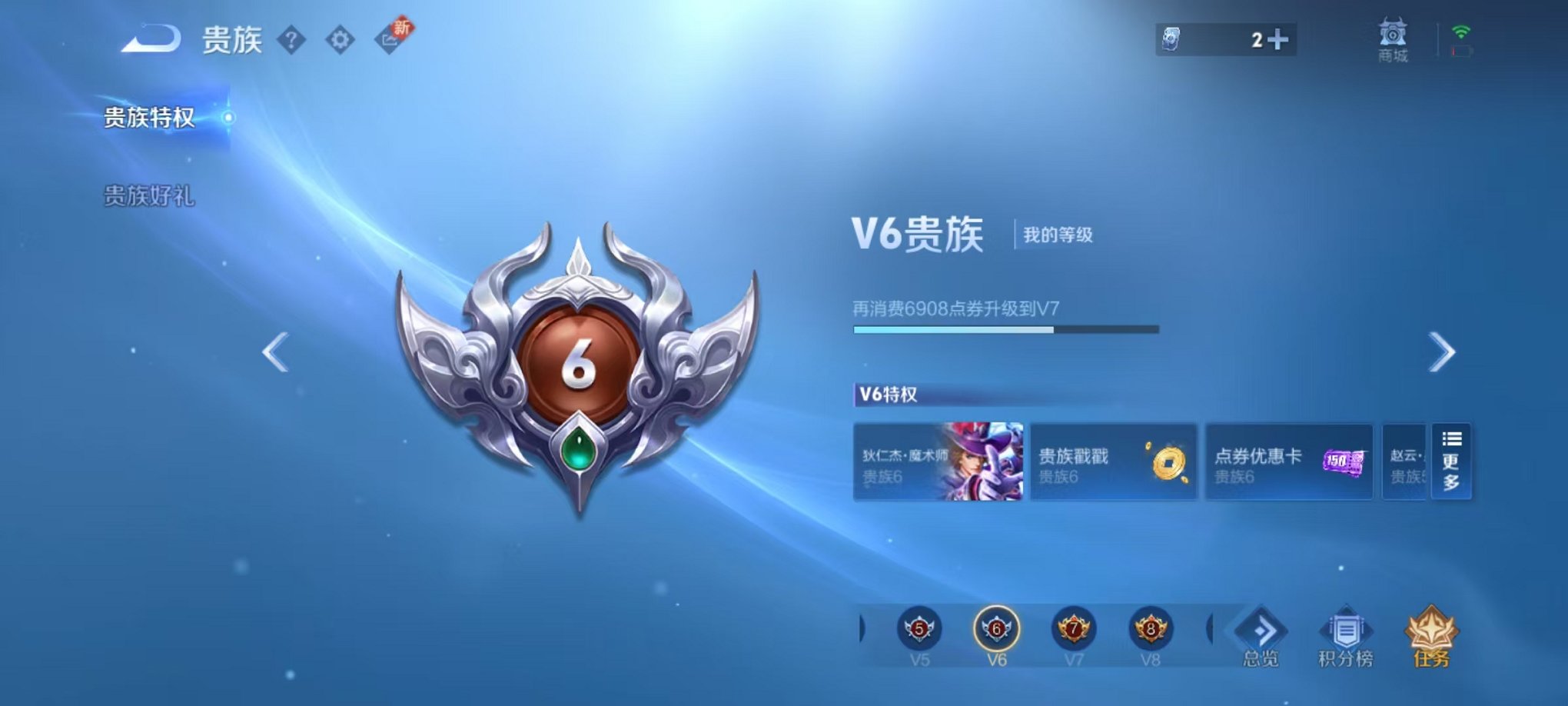 WZCMW3373402王者荣耀账号详情图12