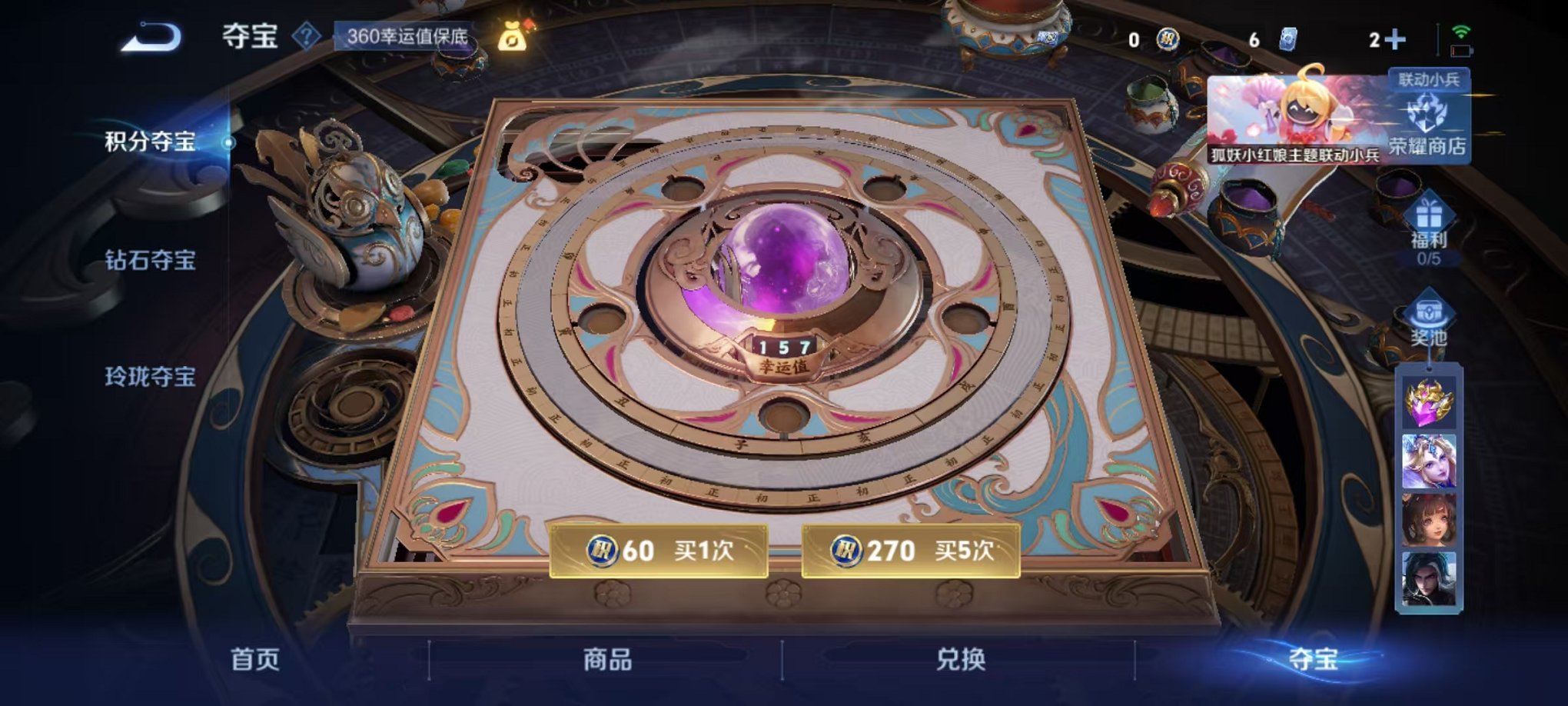 WZCMW3373402王者荣耀账号详情图19