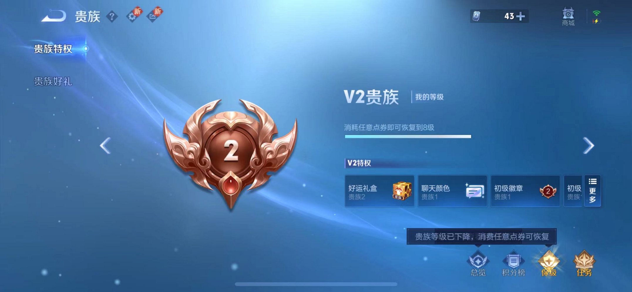 WZCMW3271005王者荣耀账号详情图18