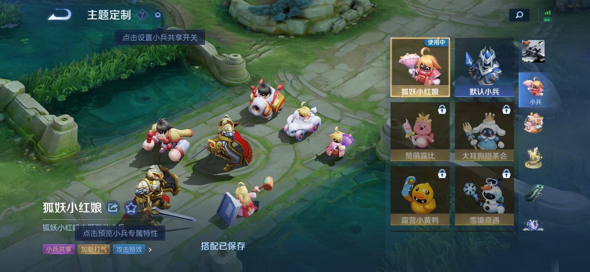 WZCMW3270984王者荣耀账号详情图19
