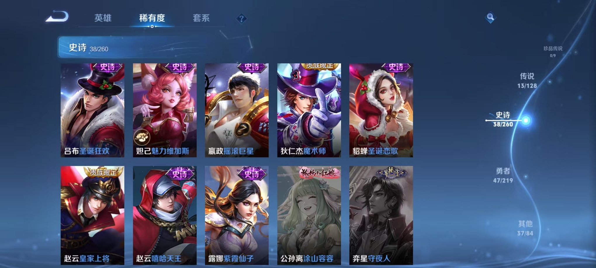 WZCMW3270985王者荣耀账号详情图18