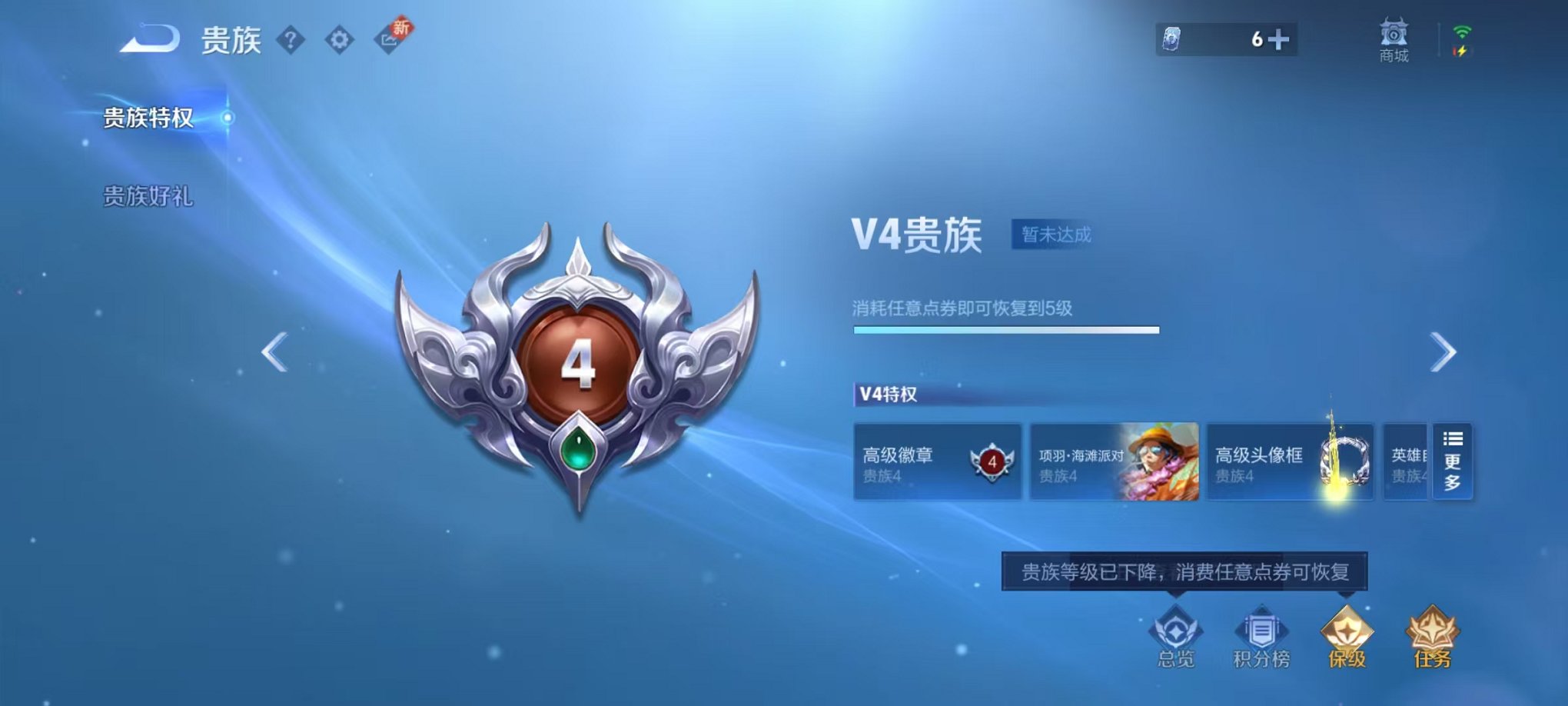 WZCMW3271035王者荣耀账号详情图11