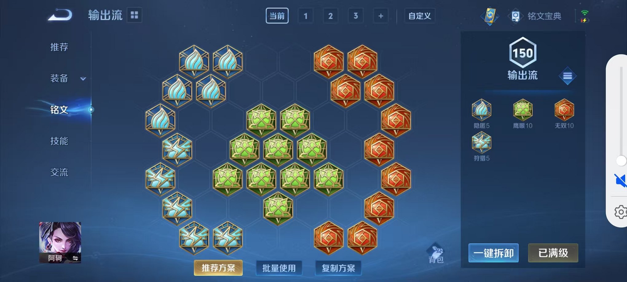 WZCMW3271035王者荣耀账号详情图16