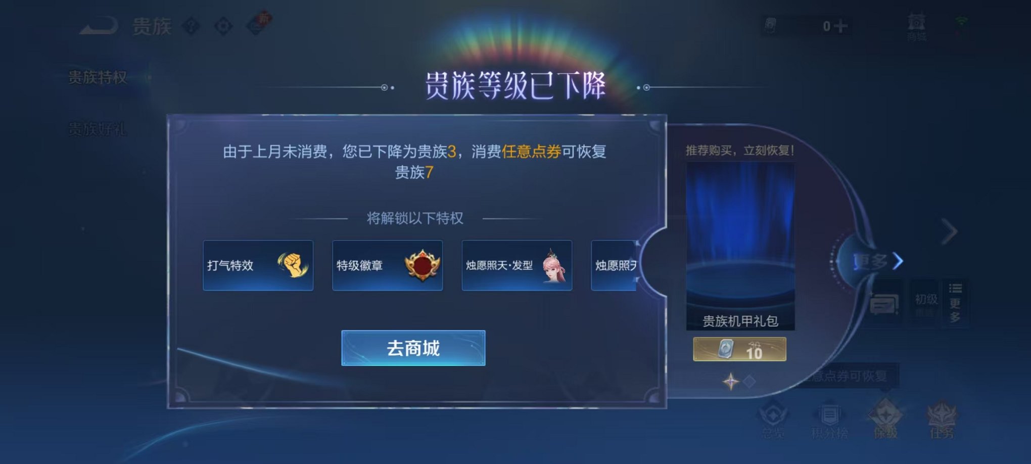 WZCMW3272294王者荣耀账号详情图18 WZCMW3272294王者荣耀账号详情图18