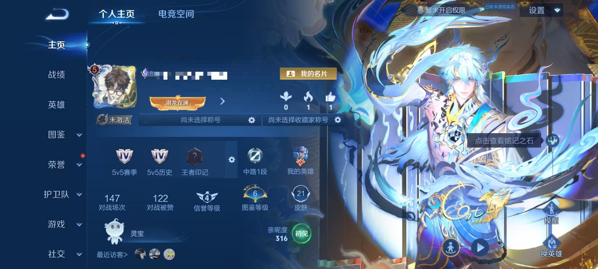 王者荣耀账号安卓QQ25英雄-21皮肤-【天机白泽1无双可秒换绑】安卓QQ-25英雄-21皮肤【无双皮肤】天机白泽【史诗