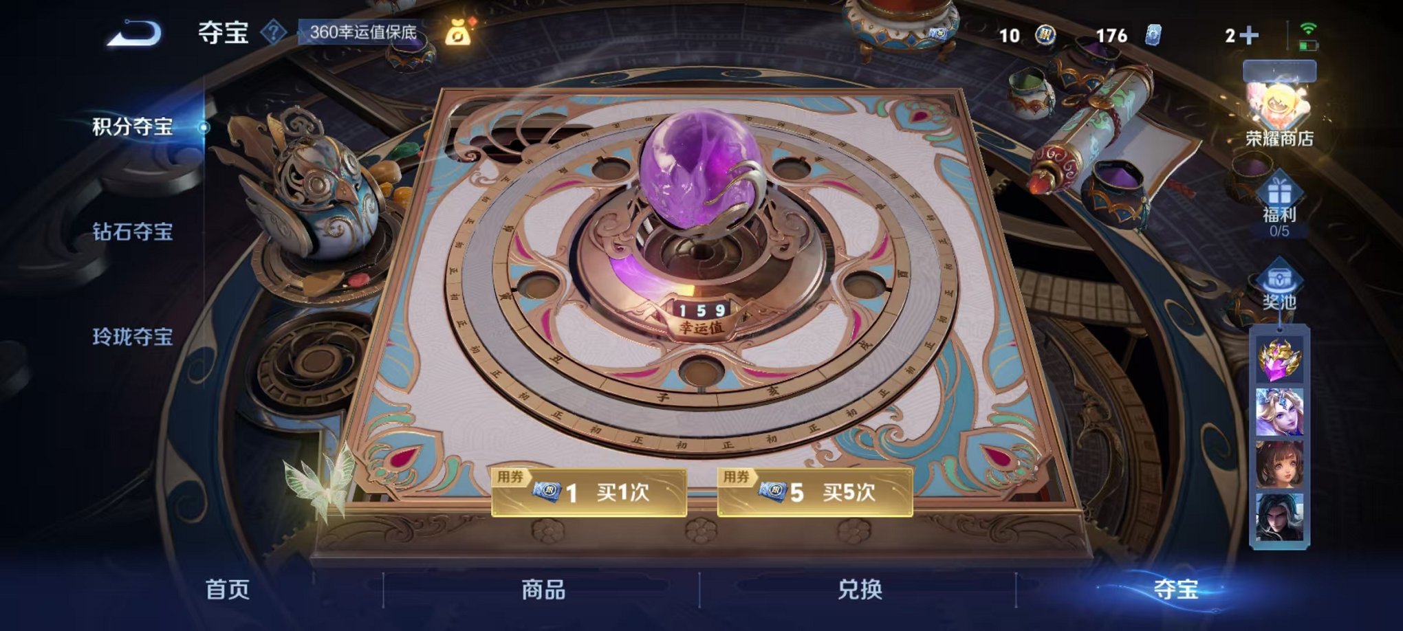 WZCMW3272348王者荣耀账号详情图31 WZCMW3272348王者荣耀账号详情图31