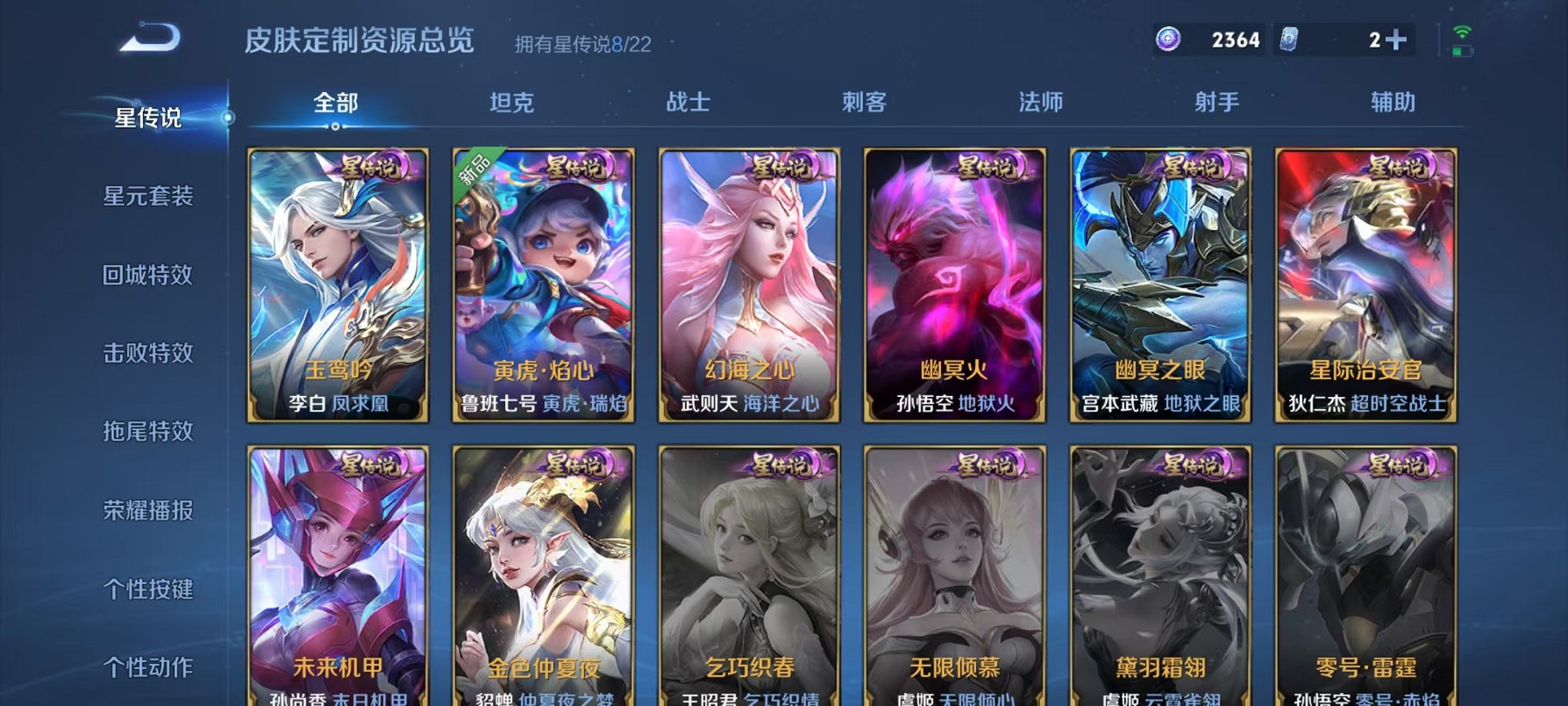WZCMW3272348王者荣耀账号详情图50 WZCMW3272348王者荣耀账号详情图50