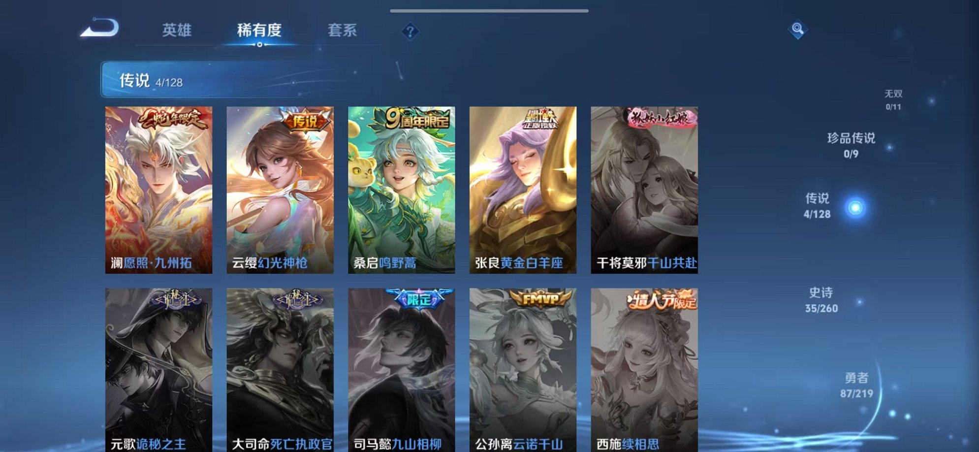 HPCMW3327423和平精英账号详情图4 HPCMW3327423和平精英账号详情图4