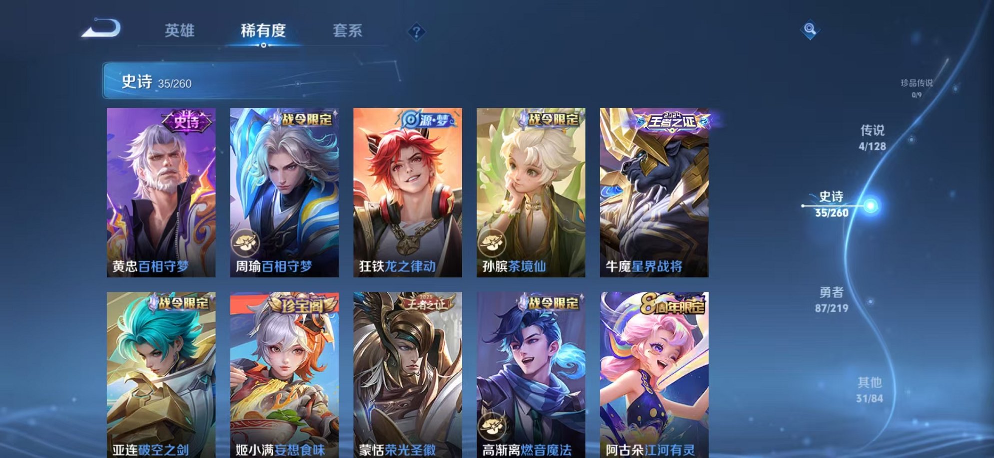 HPCMW3327423和平精英账号详情图5 HPCMW3327423和平精英账号详情图5