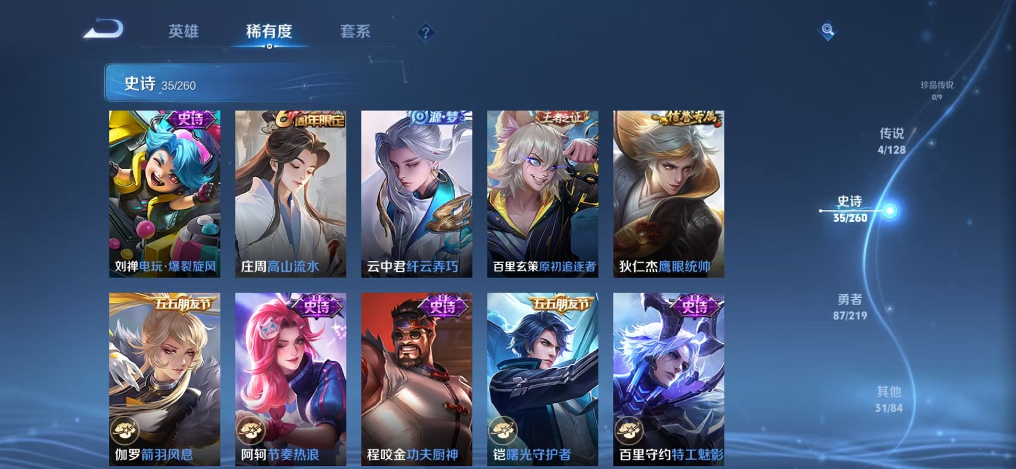 HPCMW3327423和平精英账号详情图16 HPCMW3327423和平精英账号详情图16