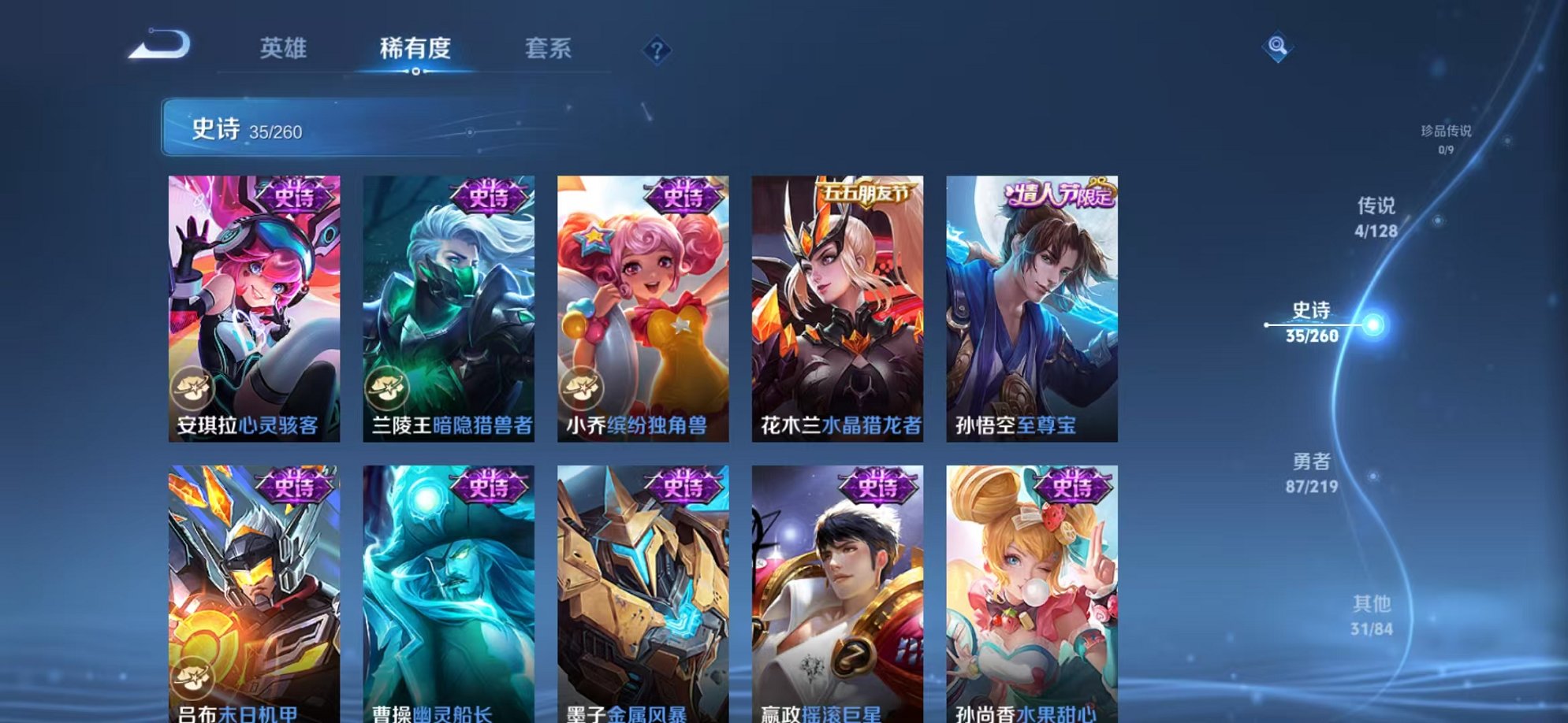 HPCMW3327423和平精英账号详情图17 HPCMW3327423和平精英账号详情图17