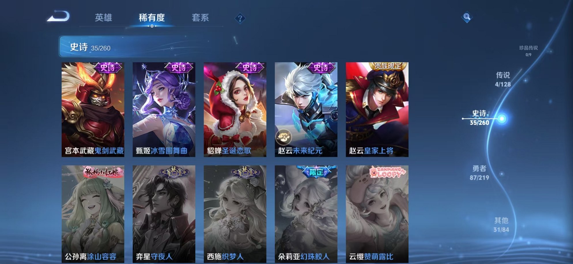 HPCMW3327423和平精英账号详情图18 HPCMW3327423和平精英账号详情图18