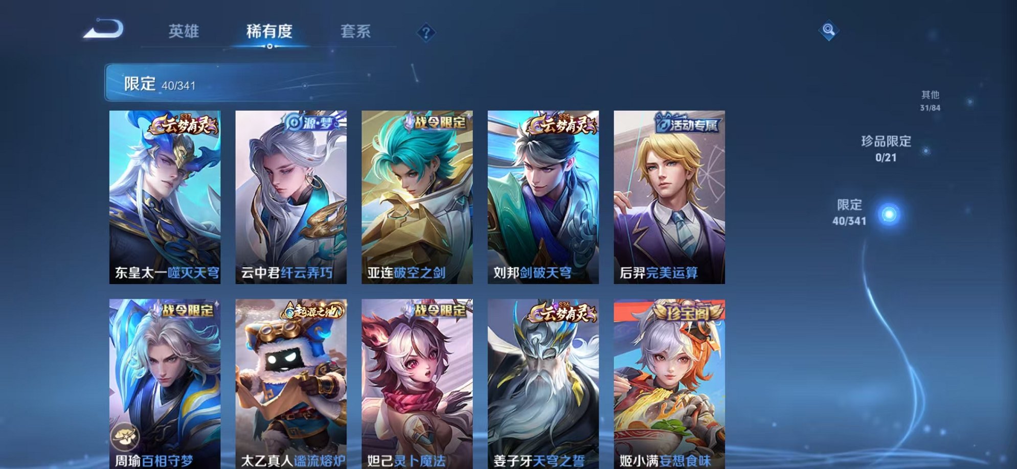 HPCMW3327423和平精英账号详情图19 HPCMW3327423和平精英账号详情图19