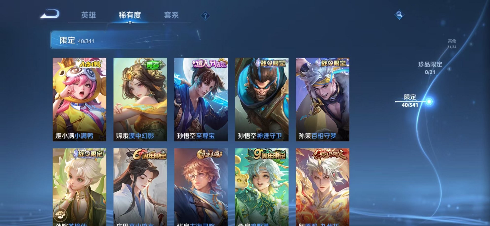 HPCMW3327423和平精英账号详情图20 HPCMW3327423和平精英账号详情图20