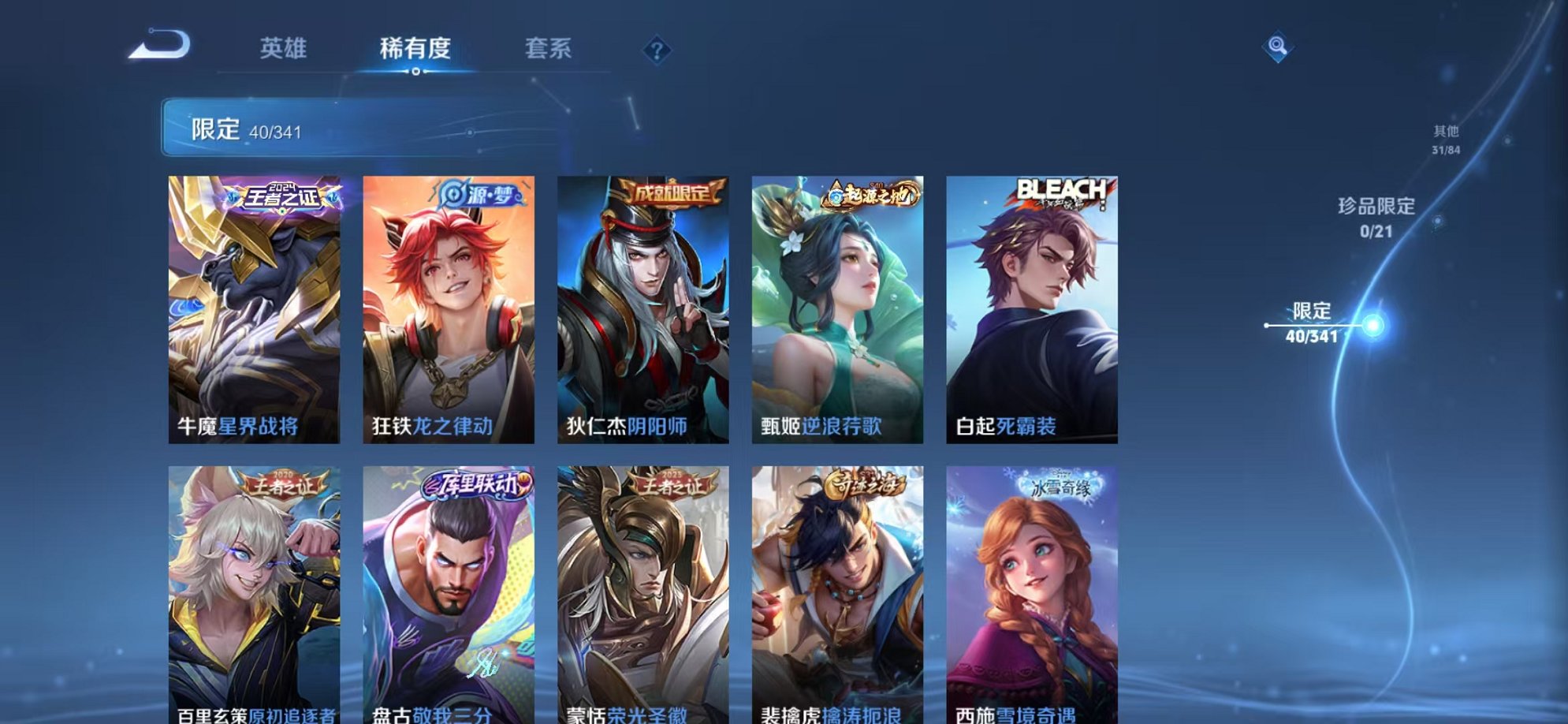 HPCMW3327423和平精英账号详情图21 HPCMW3327423和平精英账号详情图21