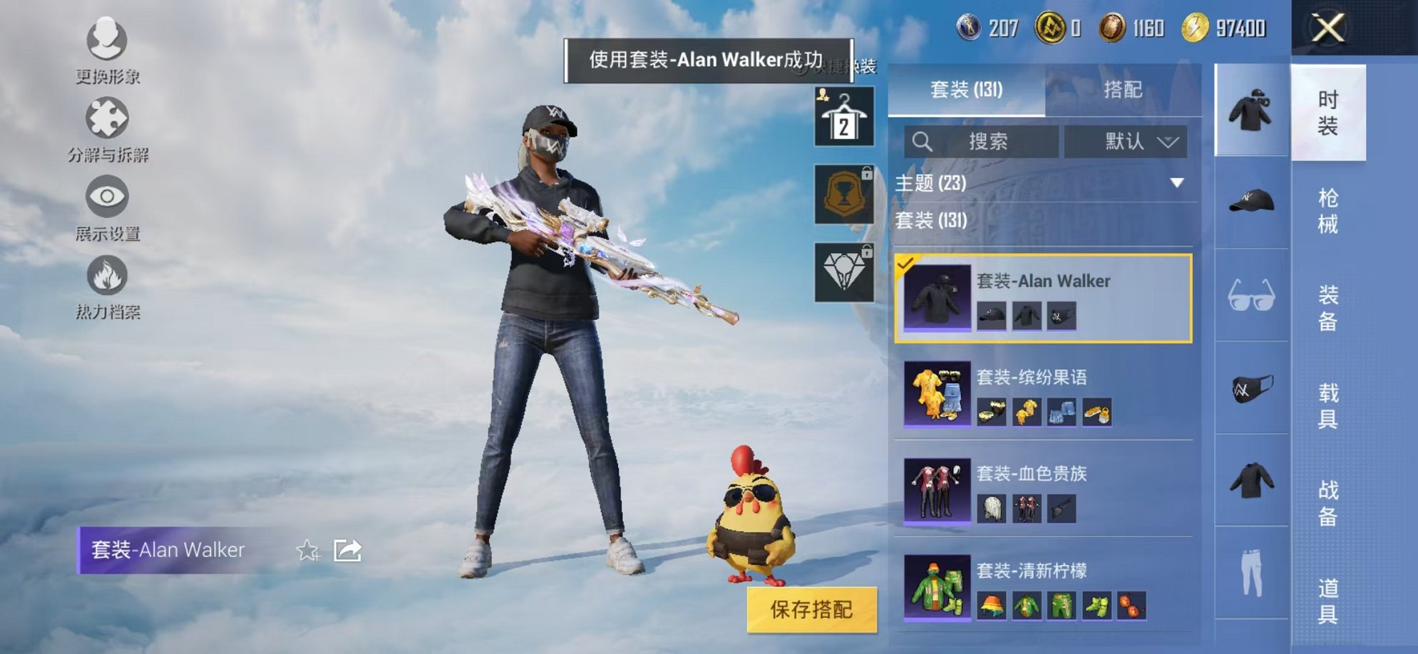 HPCMW3327423和平精英账号详情图34 HPCMW3327423和平精英账号详情图34