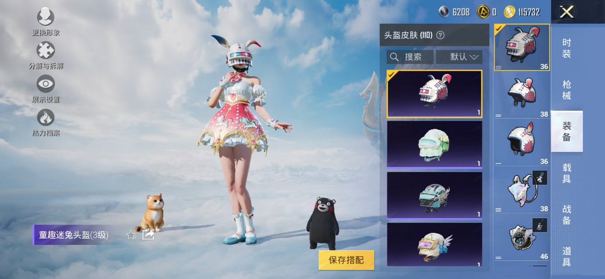HPCMW3327428和平精英账号详情图21