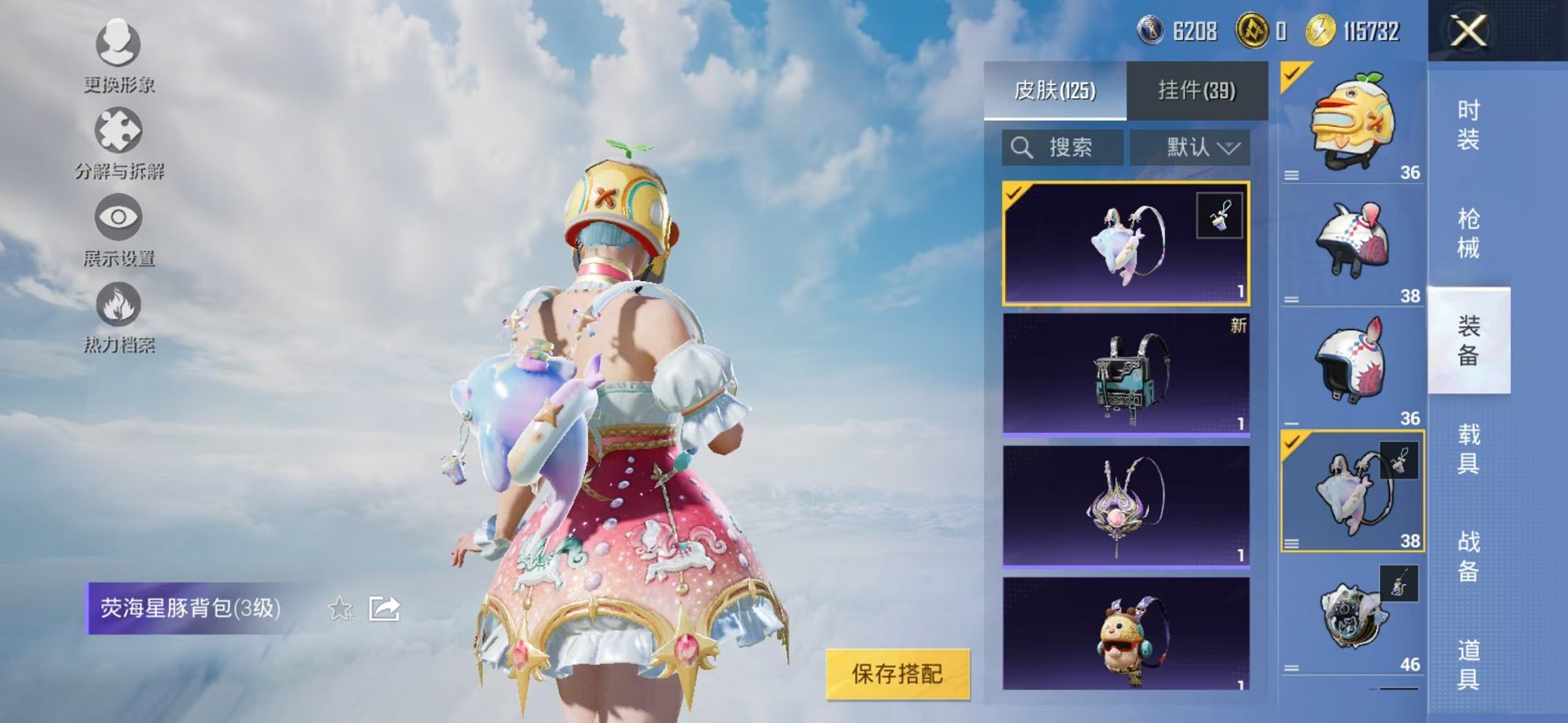 HPCMW3327428和平精英账号详情图24