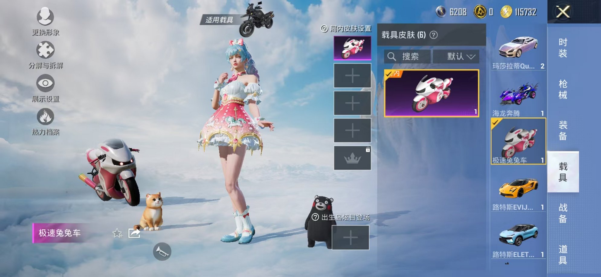 HPCMW3327428和平精英账号详情图29