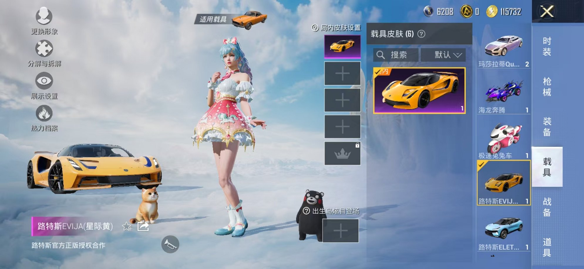HPCMW3327428和平精英账号详情图30
