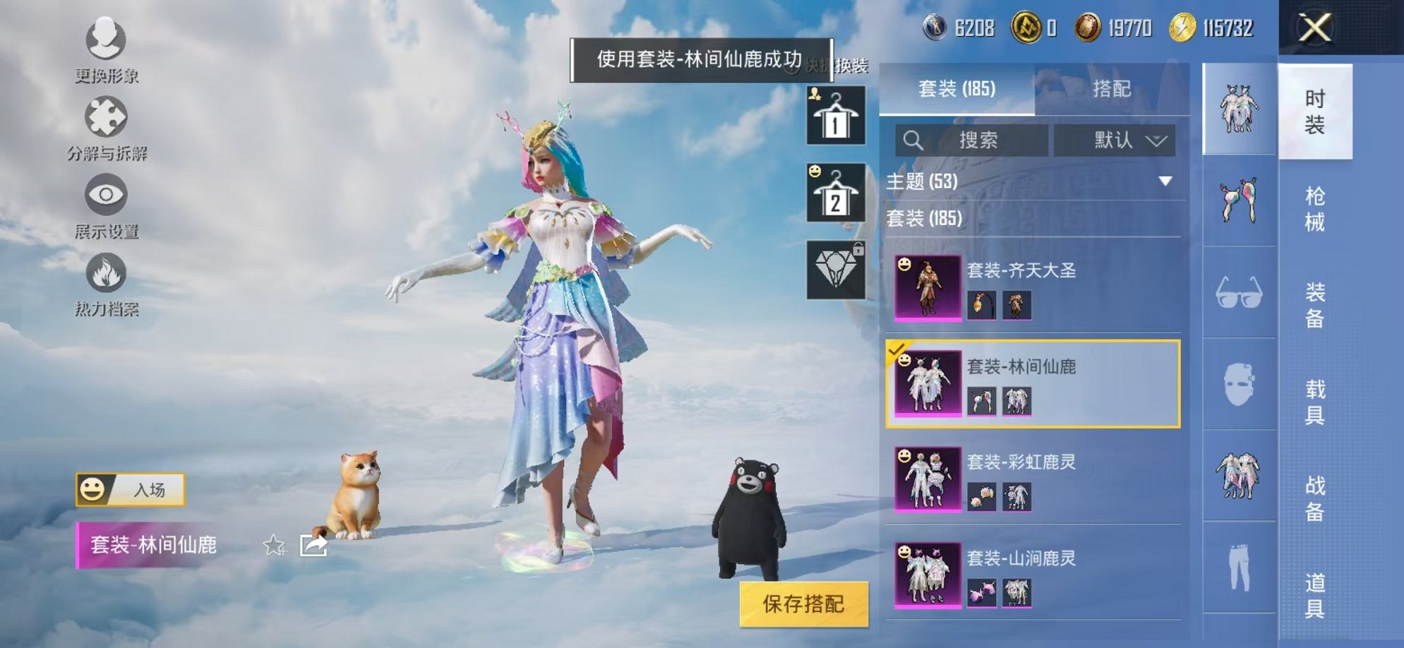 HPCMW3327428和平精英账号详情图50
