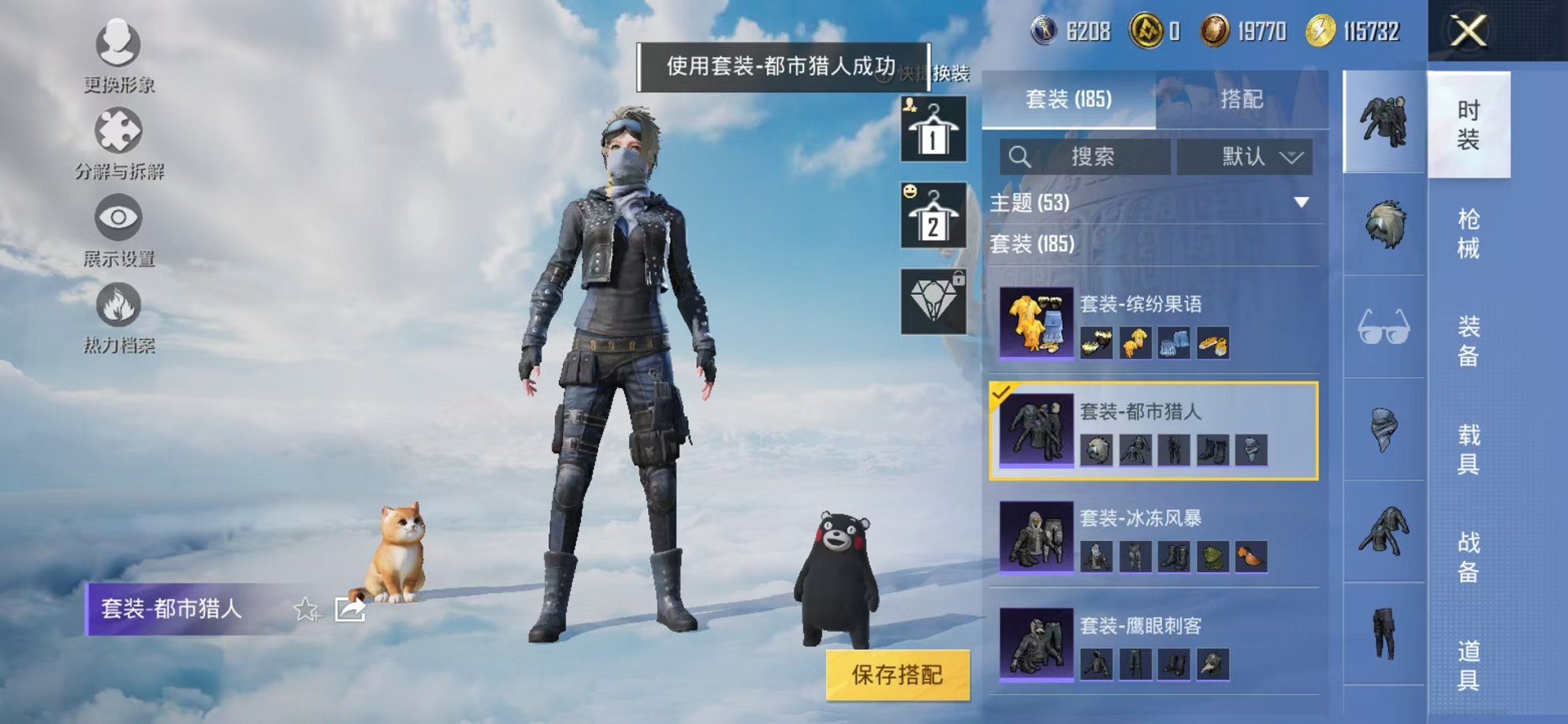 HPCMW3327428和平精英账号详情图59