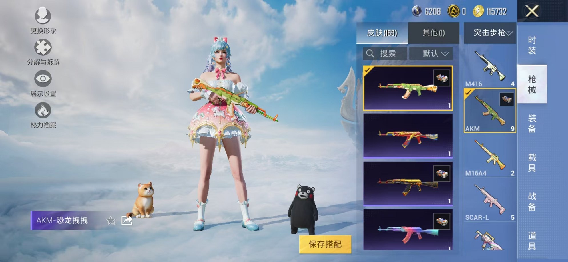 HPCMW3327428和平精英账号详情图60