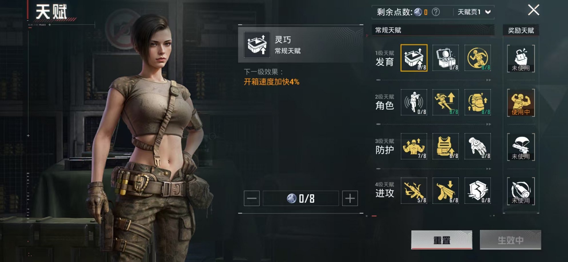 HPCMW3327424和平精英账号详情图4