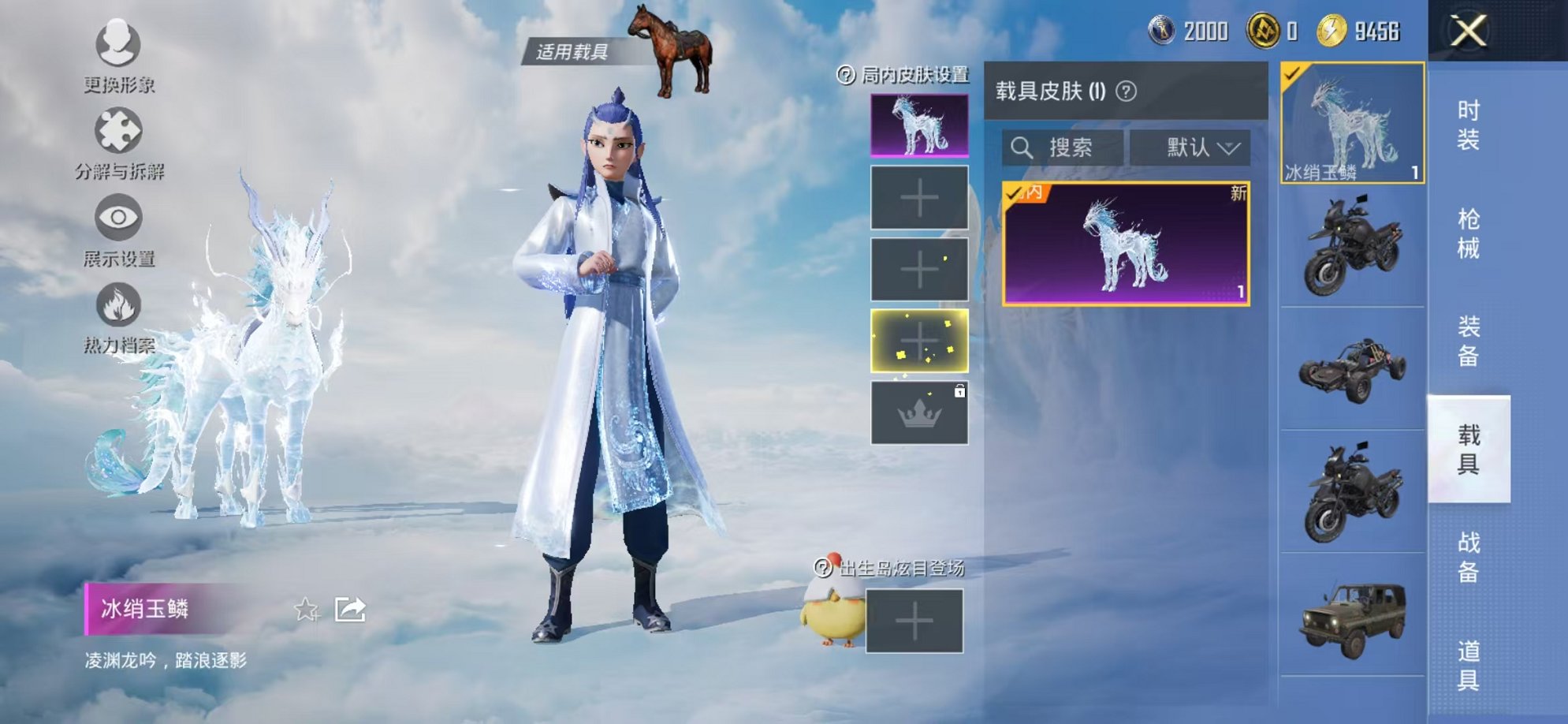 HPCMW3327424和平精英账号详情图12