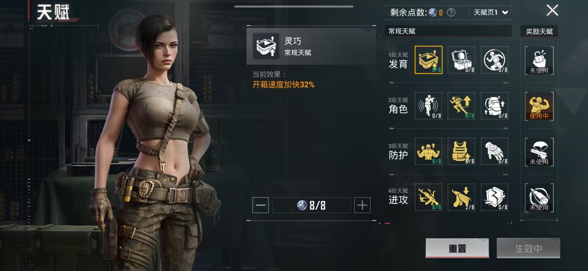 HPCMW3327427和平精英账号详情图4