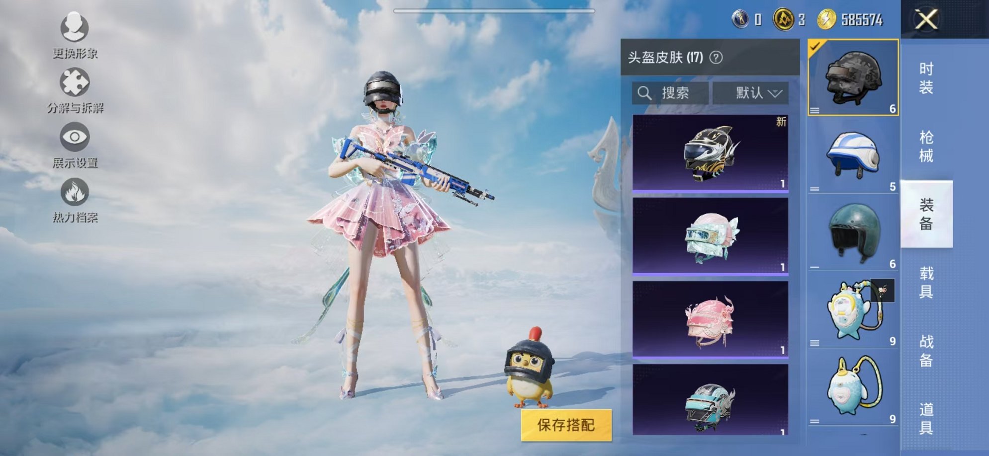 HPCMW3327427和平精英账号详情图10