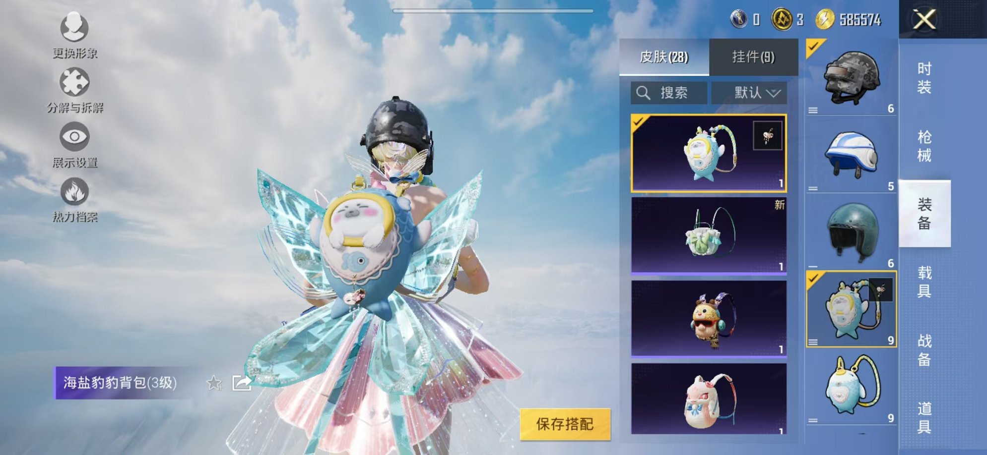HPCMW3327427和平精英账号详情图15