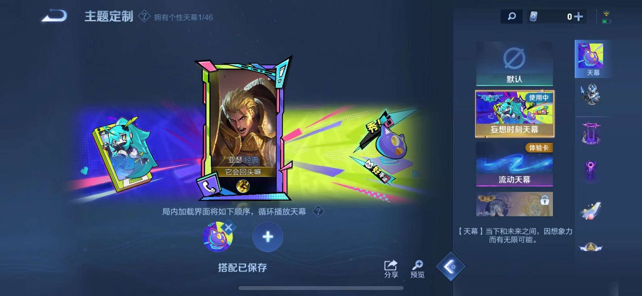 WZCMW3272372王者荣耀账号详情图26