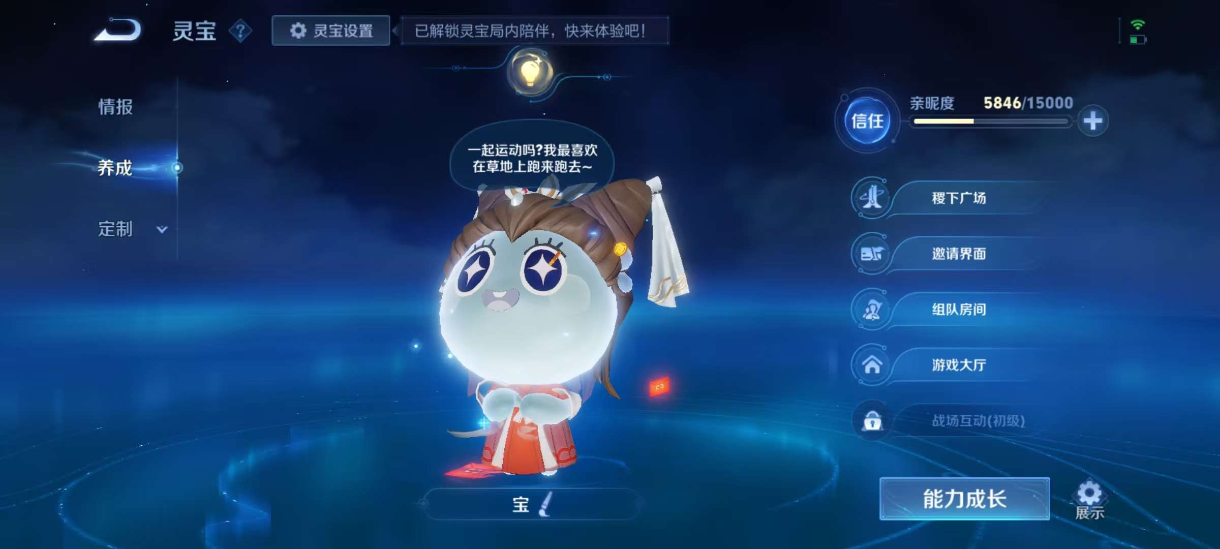WZCMW3272391王者荣耀账号详情图27 WZCMW3272391王者荣耀账号详情图27
