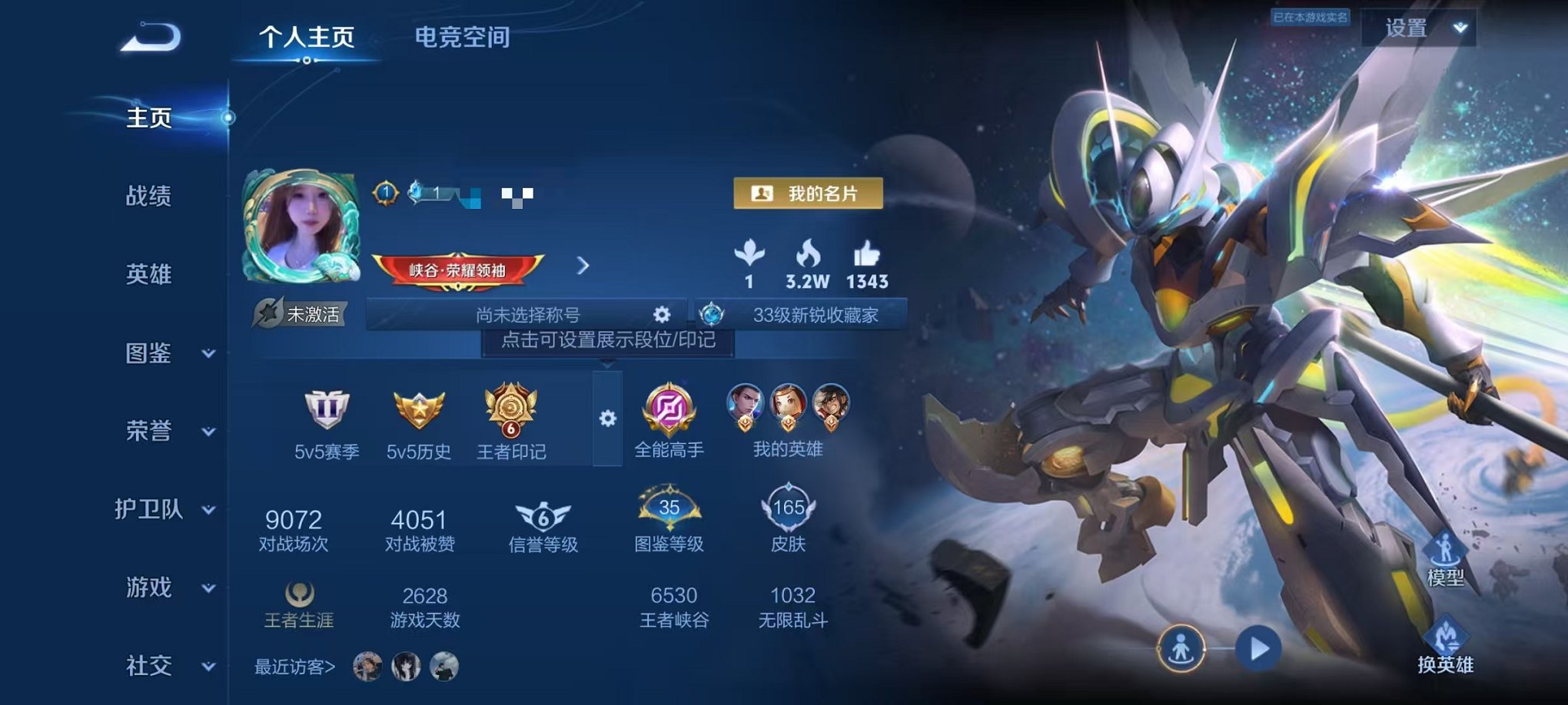 王者荣耀账号安卓QQ121英雄-165皮肤-【零号雷霆4传说可秒换绑】安卓QQ-121英雄-165皮肤【星元皮肤】零号雷