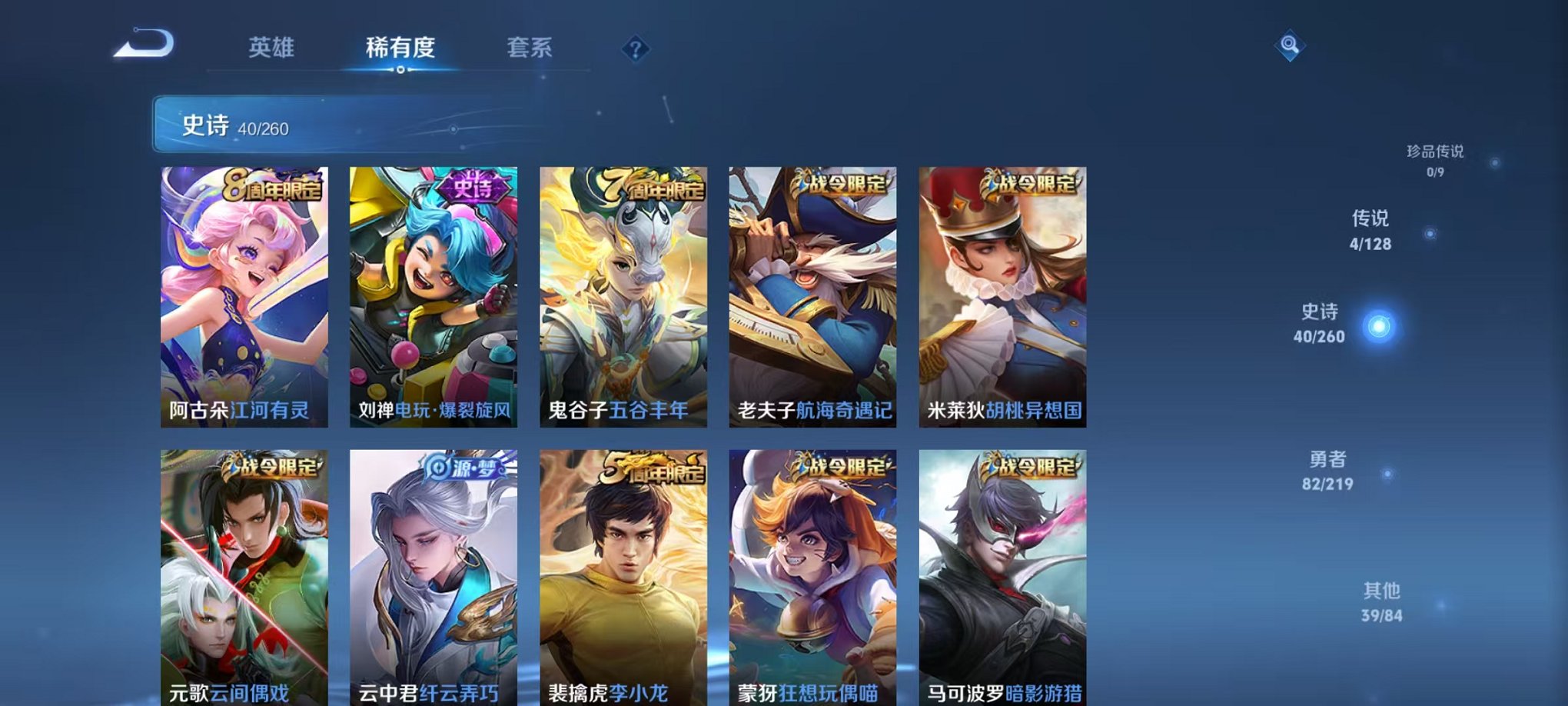 WZCMW3373663王者荣耀账号详情图5